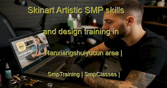 Skinart Artistic SMP skills and design training in Nanxiangshuiyucun area | SmpTraining | SmpClasses | SkinartTraining-China